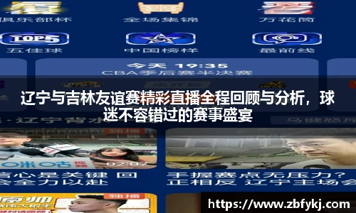 意昂h5